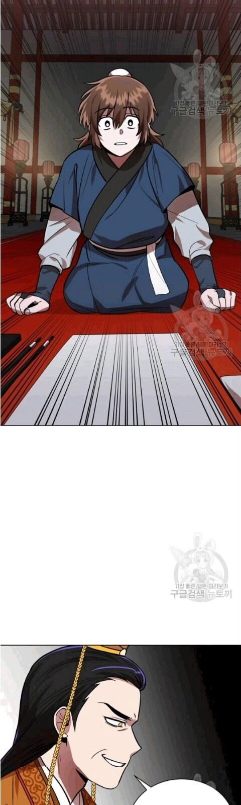 Vua Của Rồng Lửa Chapter 14 - 28