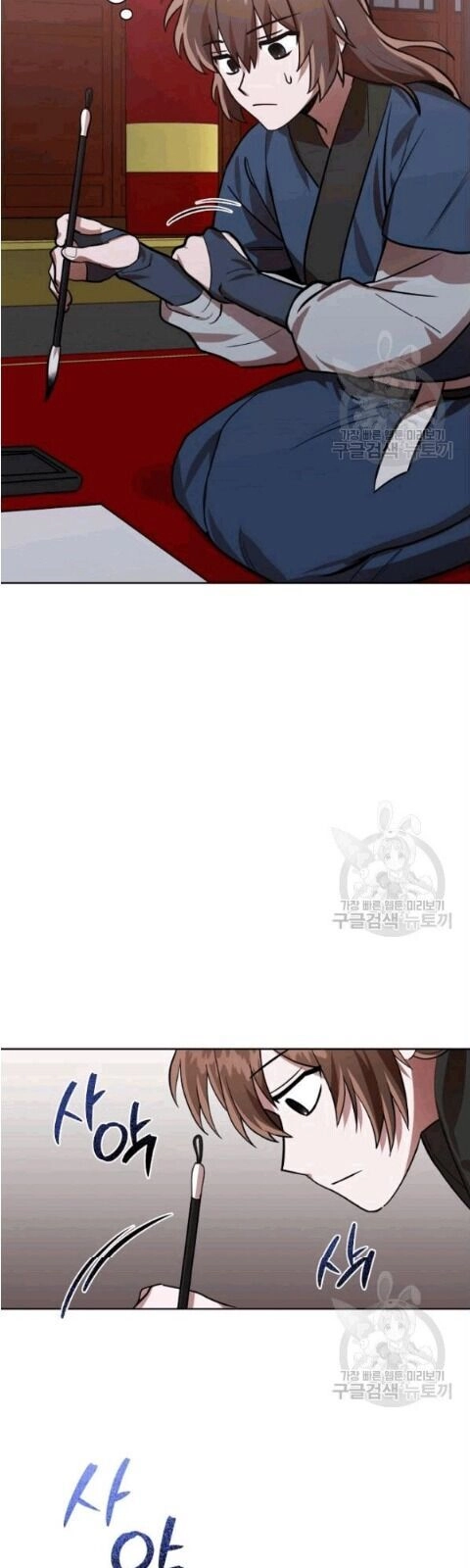 Vua Của Rồng Lửa Chapter 14 - 30