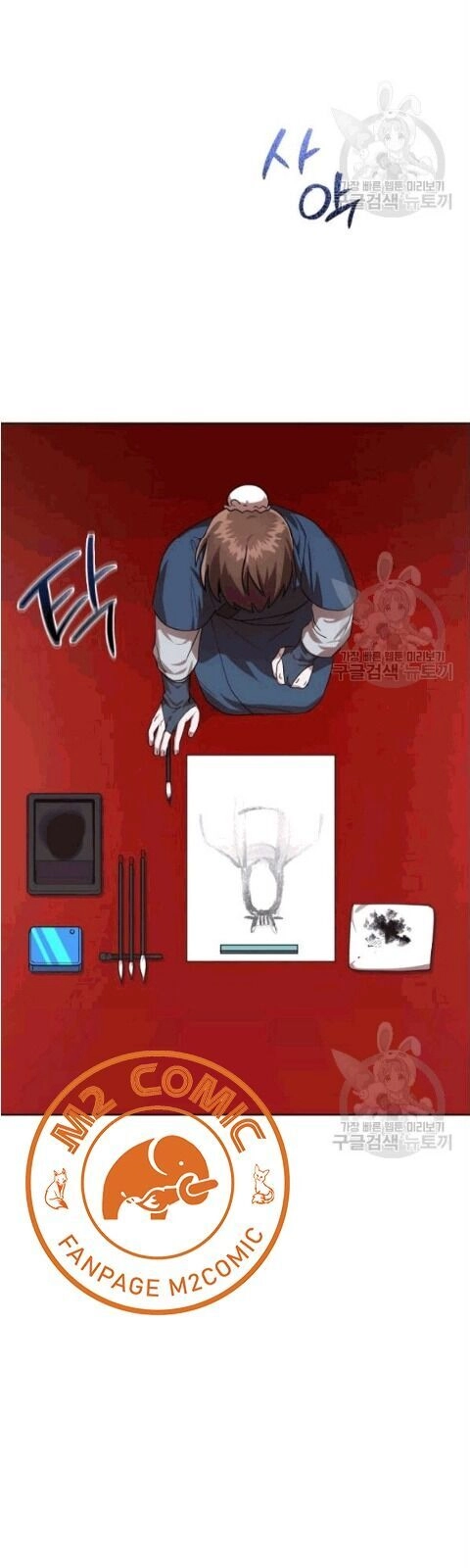 Vua Của Rồng Lửa Chapter 14 - 32