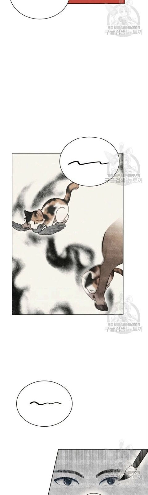 Vua Của Rồng Lửa Chapter 14 - 38