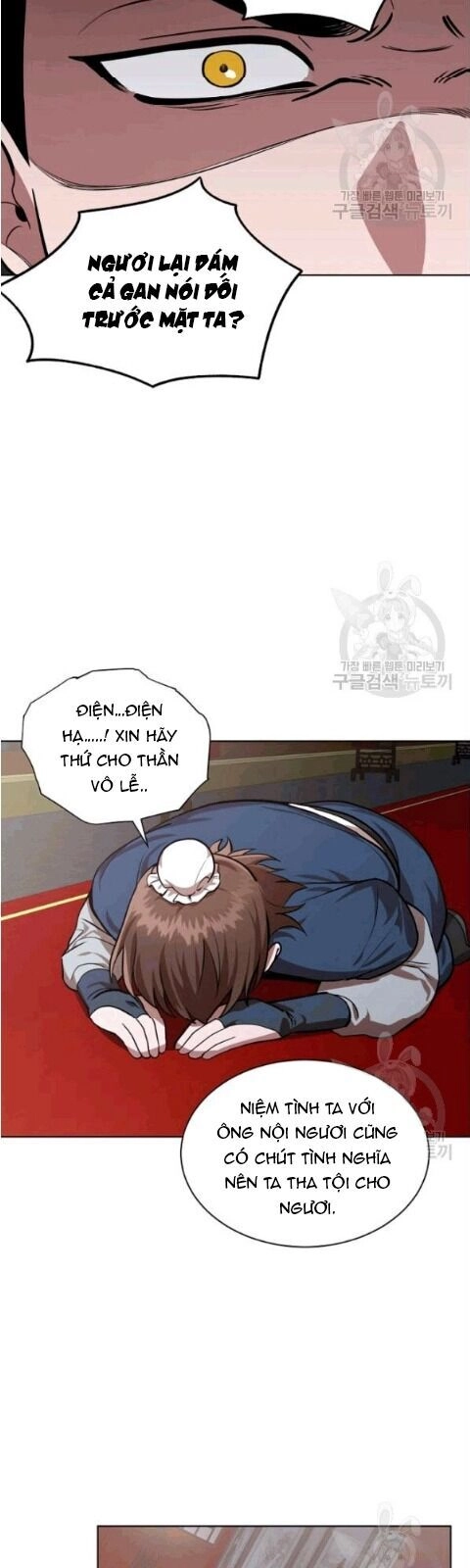 Vua Của Rồng Lửa Chapter 14 - 42