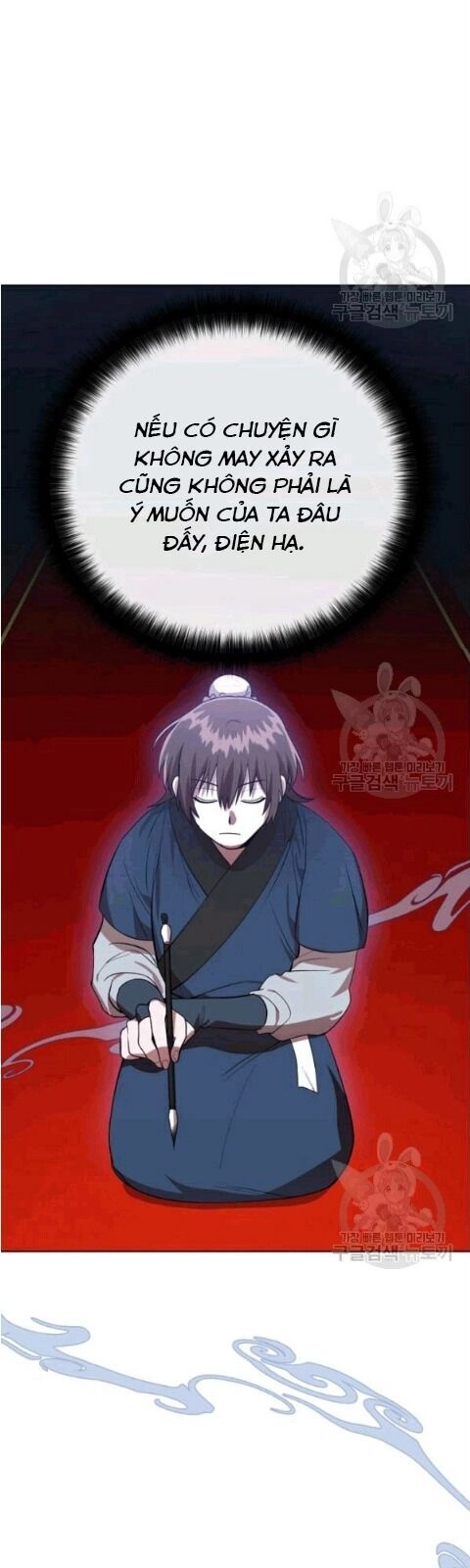 Vua Của Rồng Lửa Chapter 14 - 46