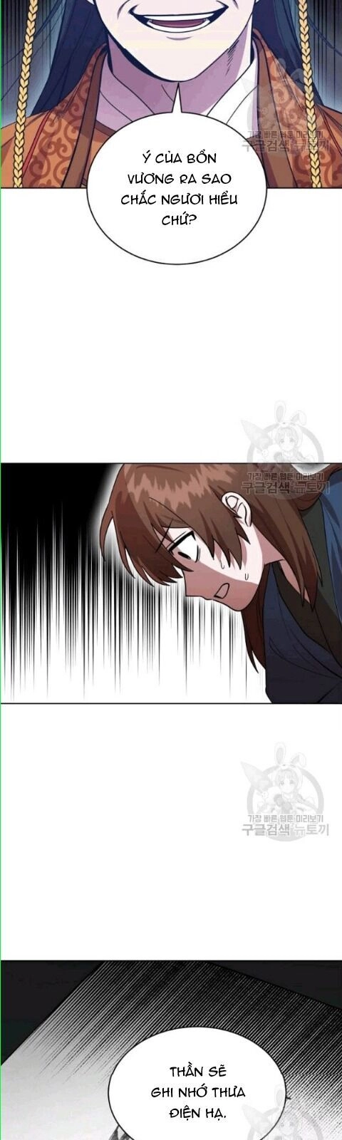 Vua Của Rồng Lửa Chapter 15 - 8