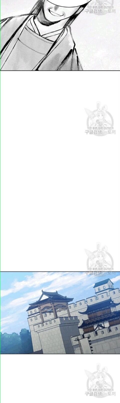 Vua Của Rồng Lửa Chapter 15 - 9