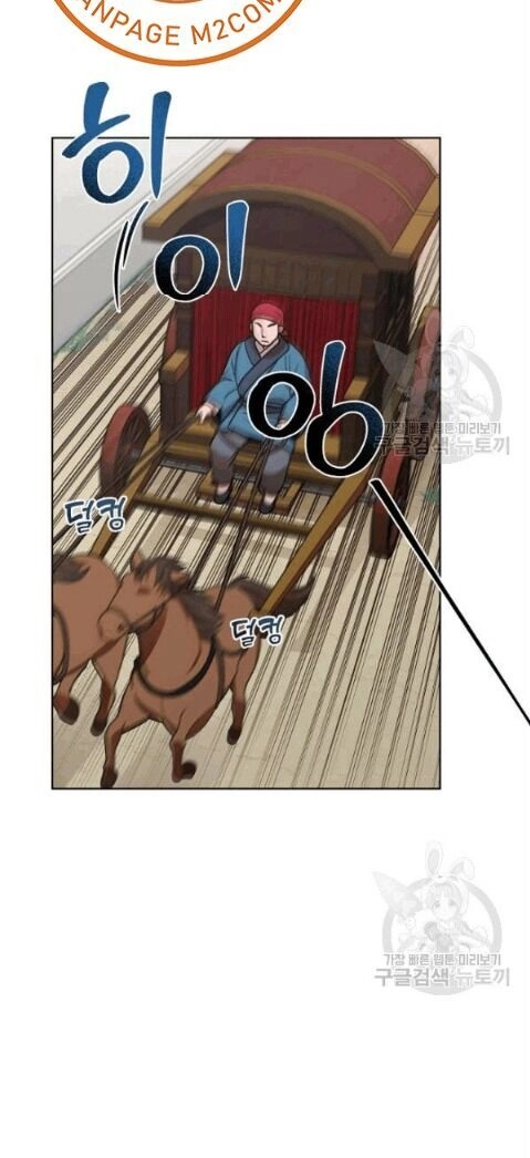 Vua Của Rồng Lửa Chapter 15 - 18