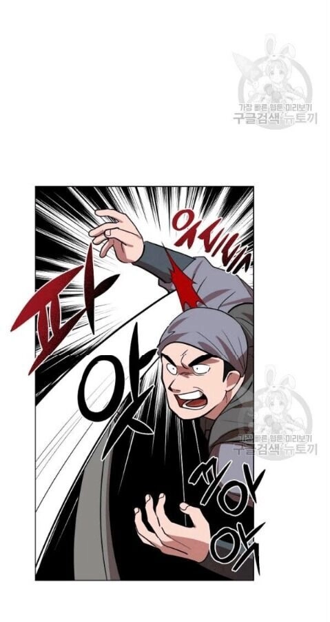 Vua Của Rồng Lửa Chapter 15 - 35