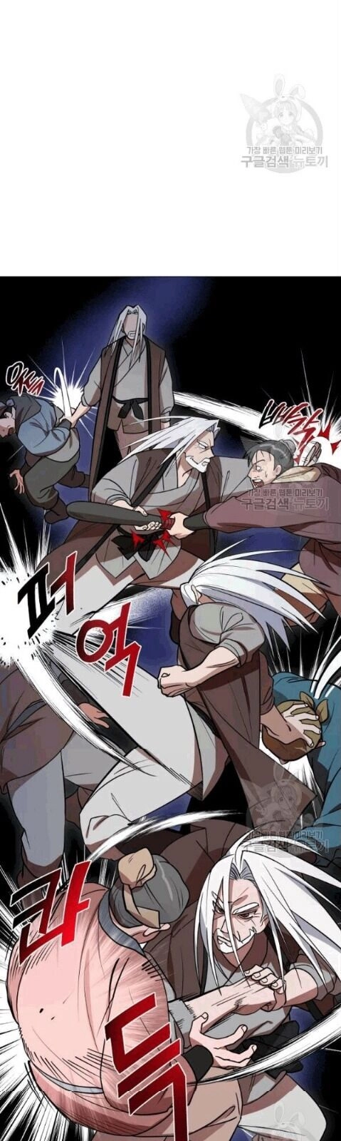 Vua Của Rồng Lửa Chapter 15 - 36