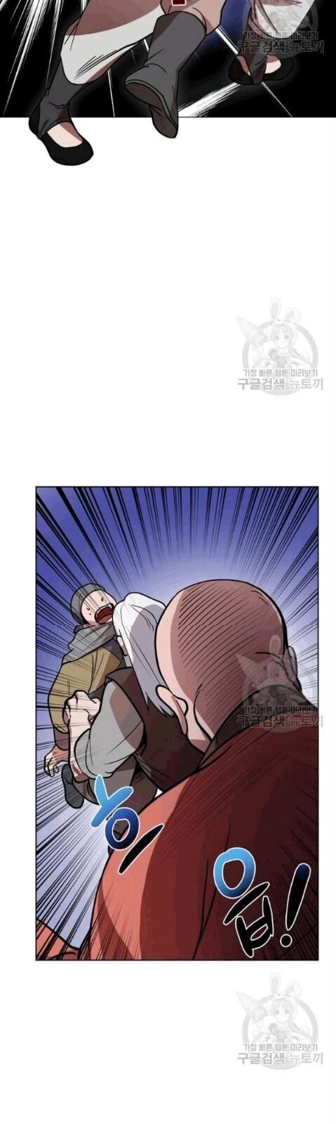 Vua Của Rồng Lửa Chapter 15 - 37