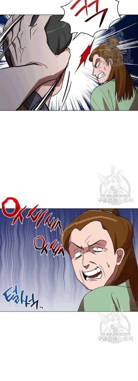 Vua Của Rồng Lửa Chapter 15 - 41