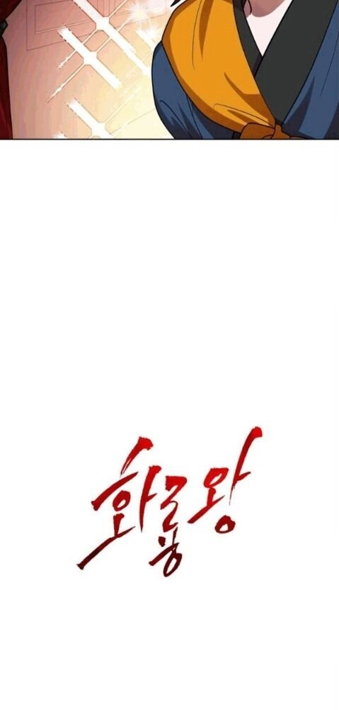 Vua Của Rồng Lửa Chapter 15 - 45