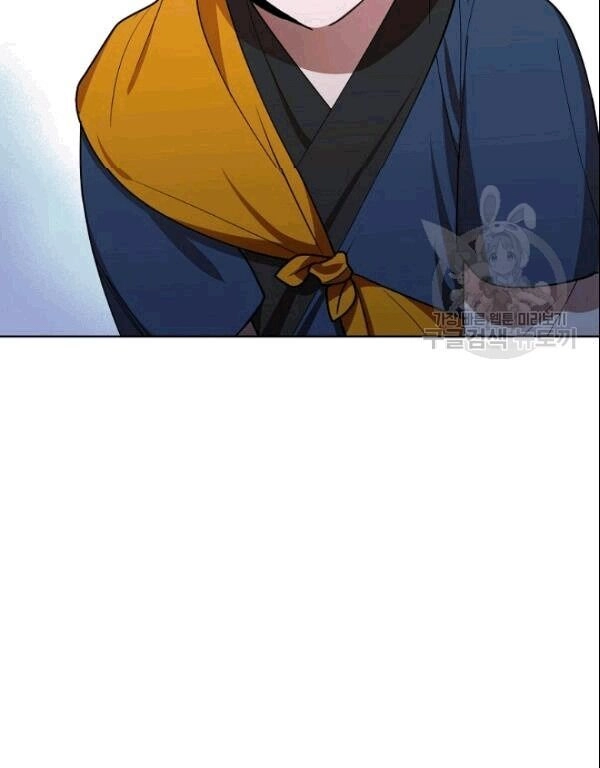 Vua Của Rồng Lửa Chapter 16 - 11