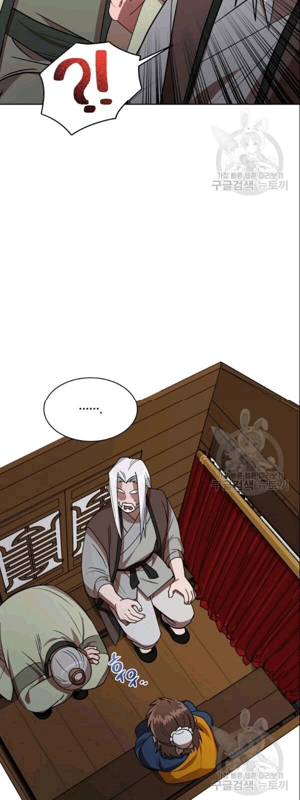 Vua Của Rồng Lửa Chapter 16 - 29