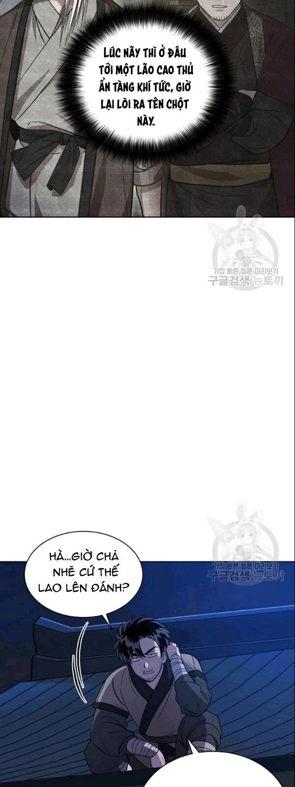 Vua Của Rồng Lửa Chapter 17 - 4