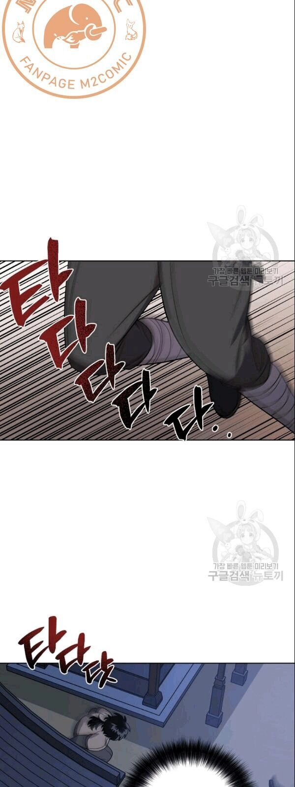 Vua Của Rồng Lửa Chapter 17 - 8