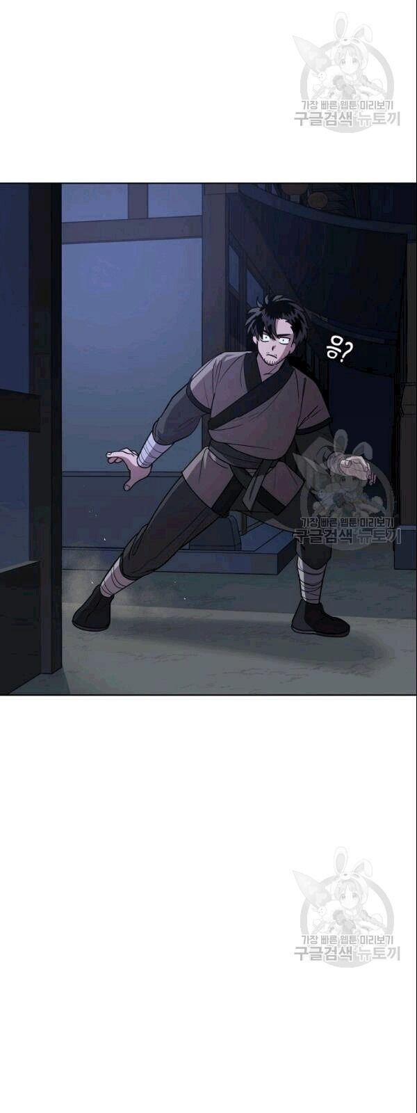 Vua Của Rồng Lửa Chapter 17 - 11