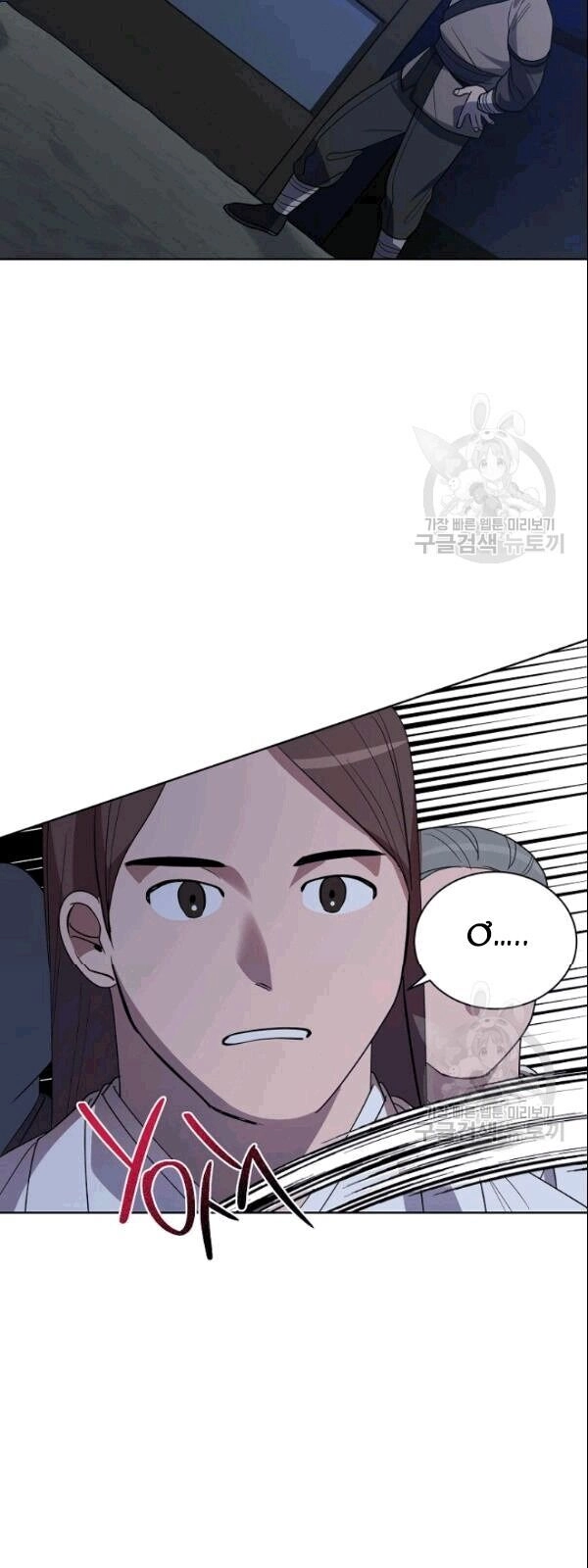 Vua Của Rồng Lửa Chapter 17 - 13