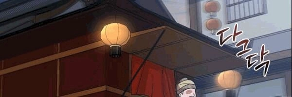 Vua Của Rồng Lửa Chapter 17 - 20