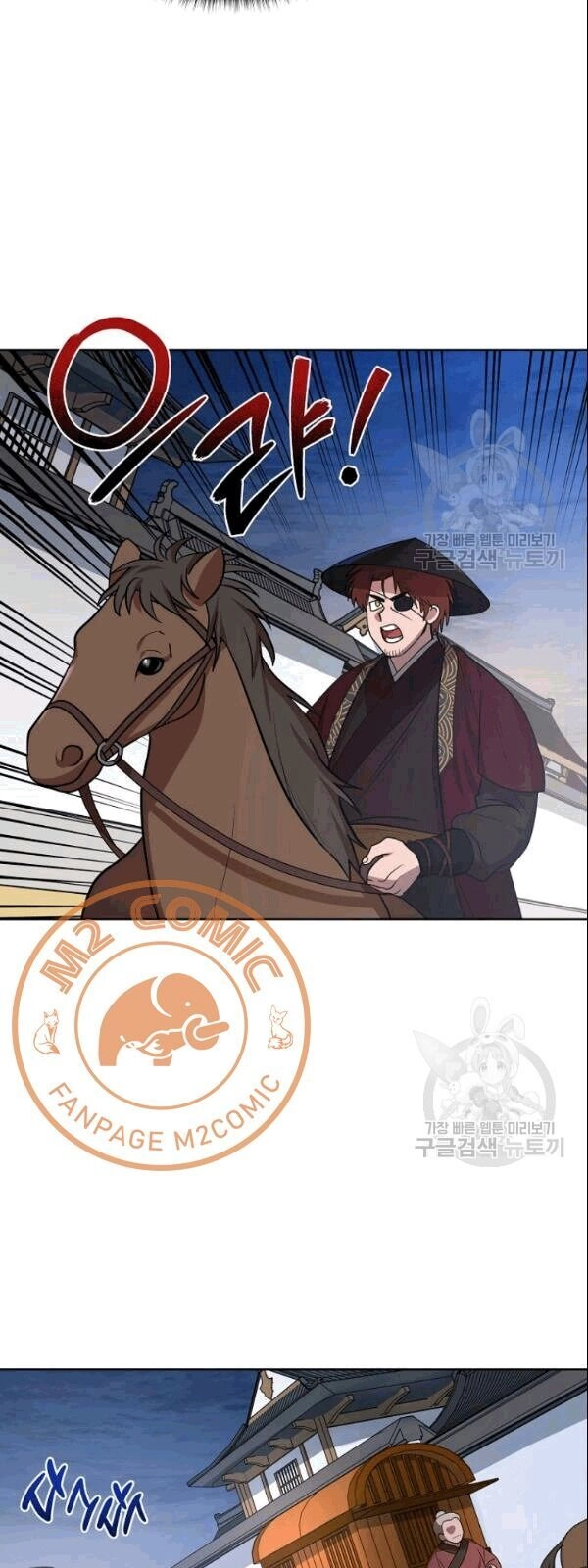 Vua Của Rồng Lửa Chapter 17 - 28