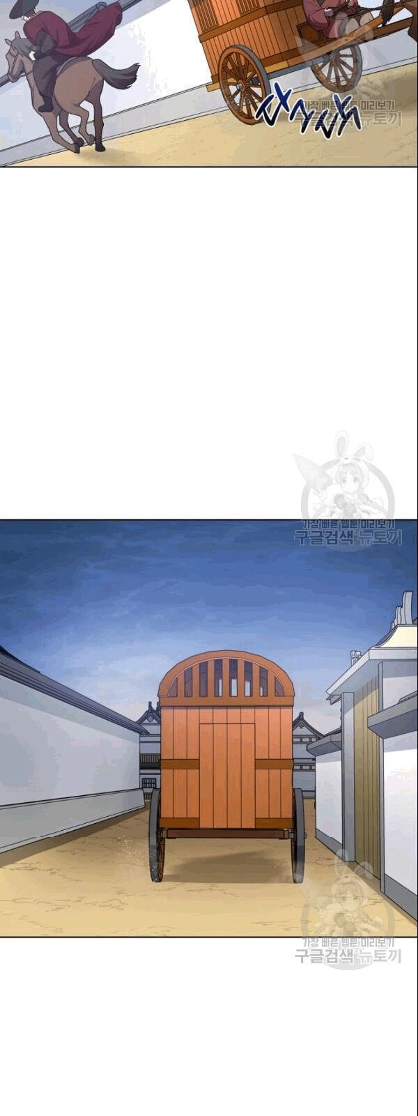 Vua Của Rồng Lửa Chapter 17 - 29