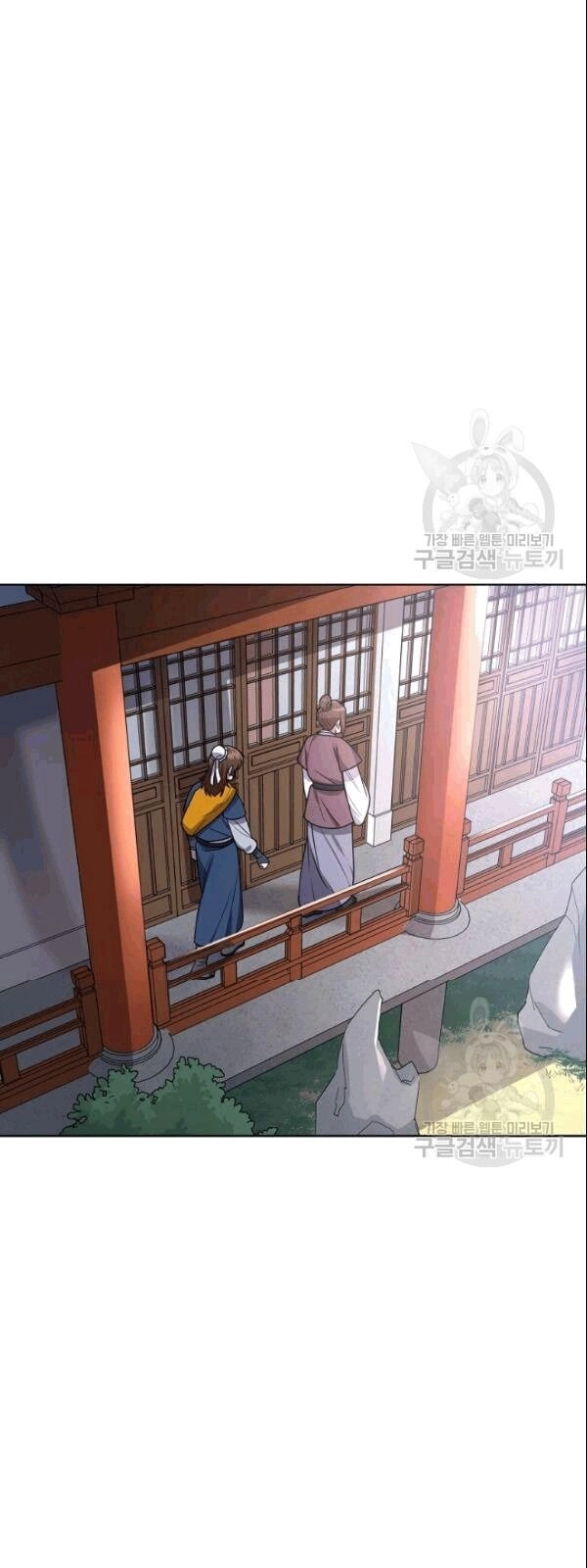 Vua Của Rồng Lửa Chapter 17 - 33