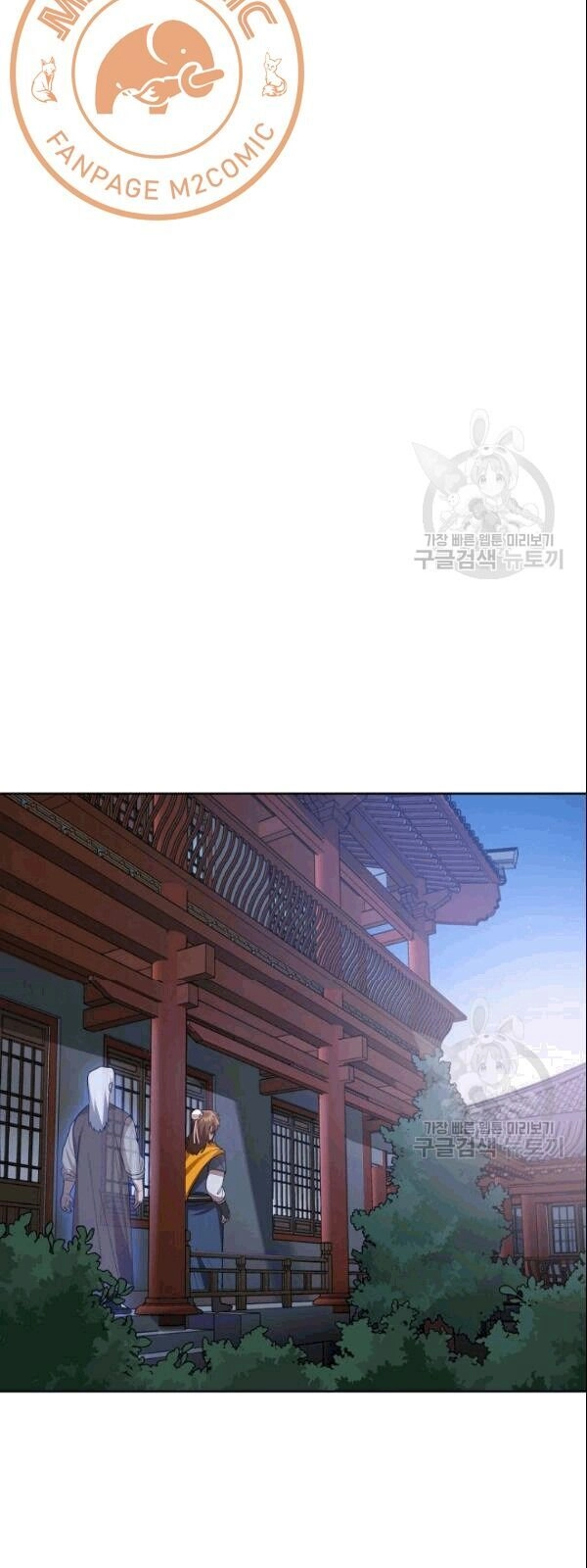 Vua Của Rồng Lửa Chapter 17 - 43