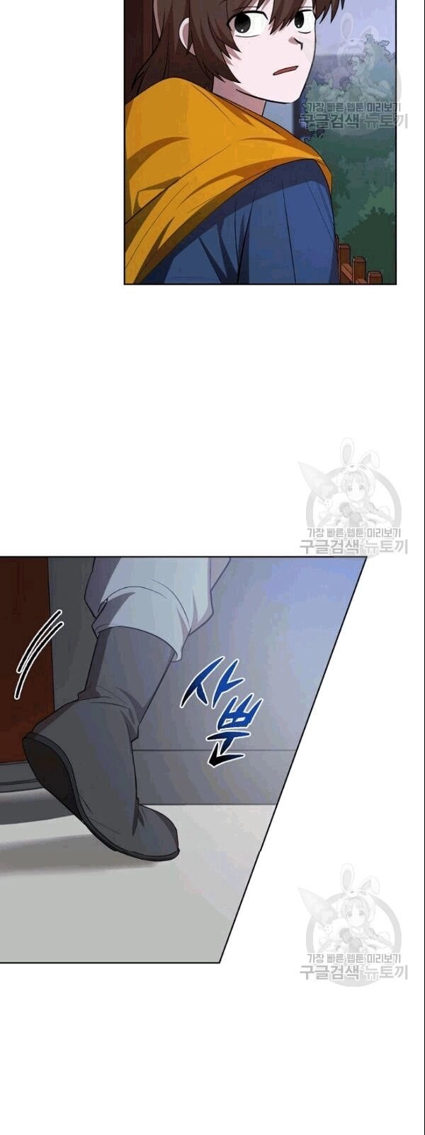 Vua Của Rồng Lửa Chapter 17 - 46