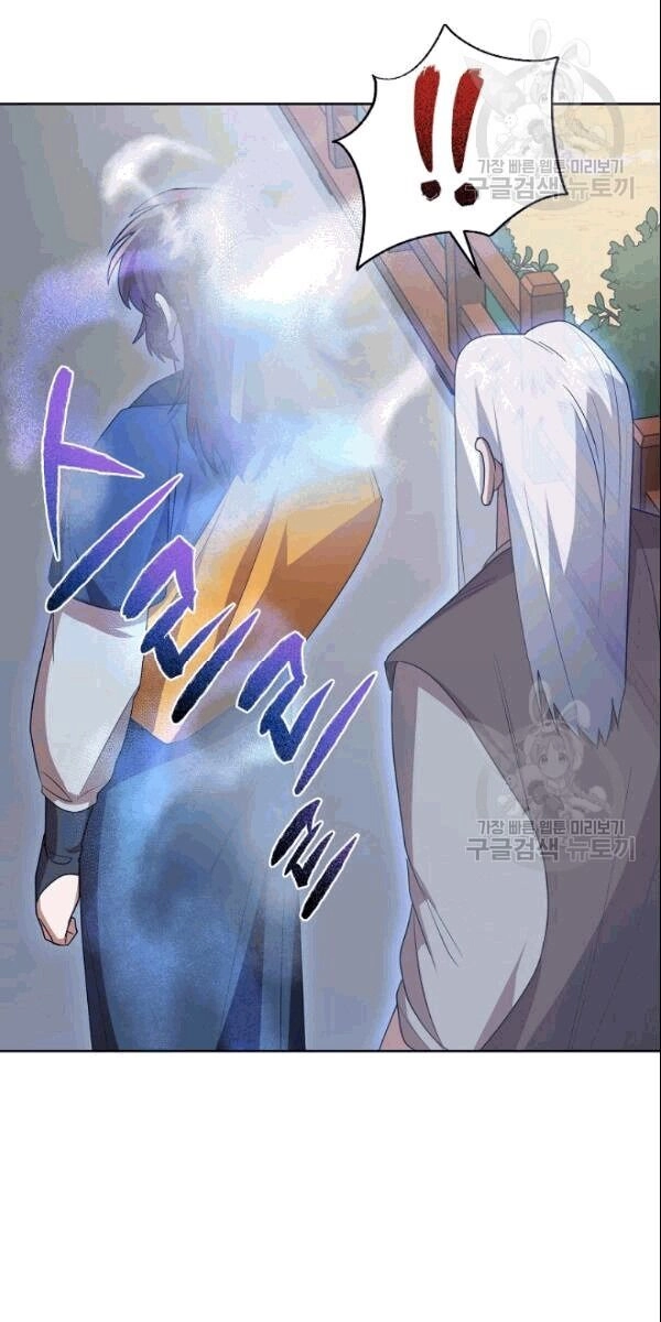 Vua Của Rồng Lửa Chapter 17 - 49