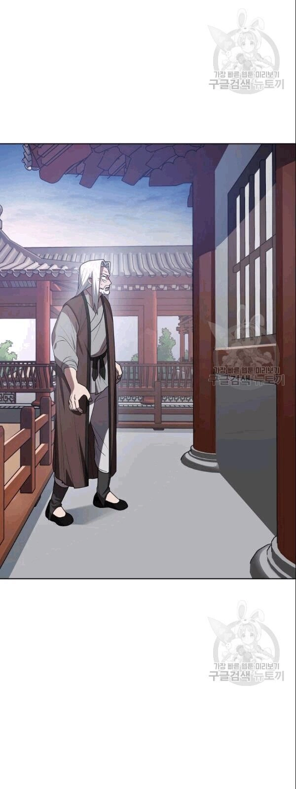 Vua Của Rồng Lửa Chapter 17 - 50