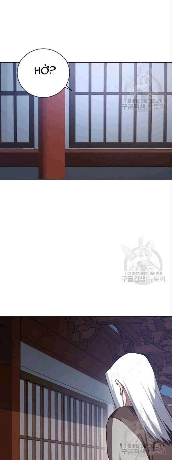 Vua Của Rồng Lửa Chapter 17 - 55