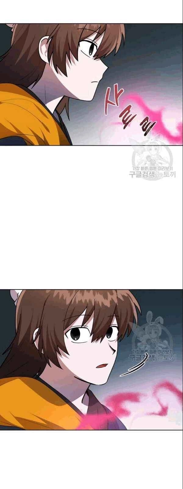 Vua Của Rồng Lửa Chapter 18 - 20