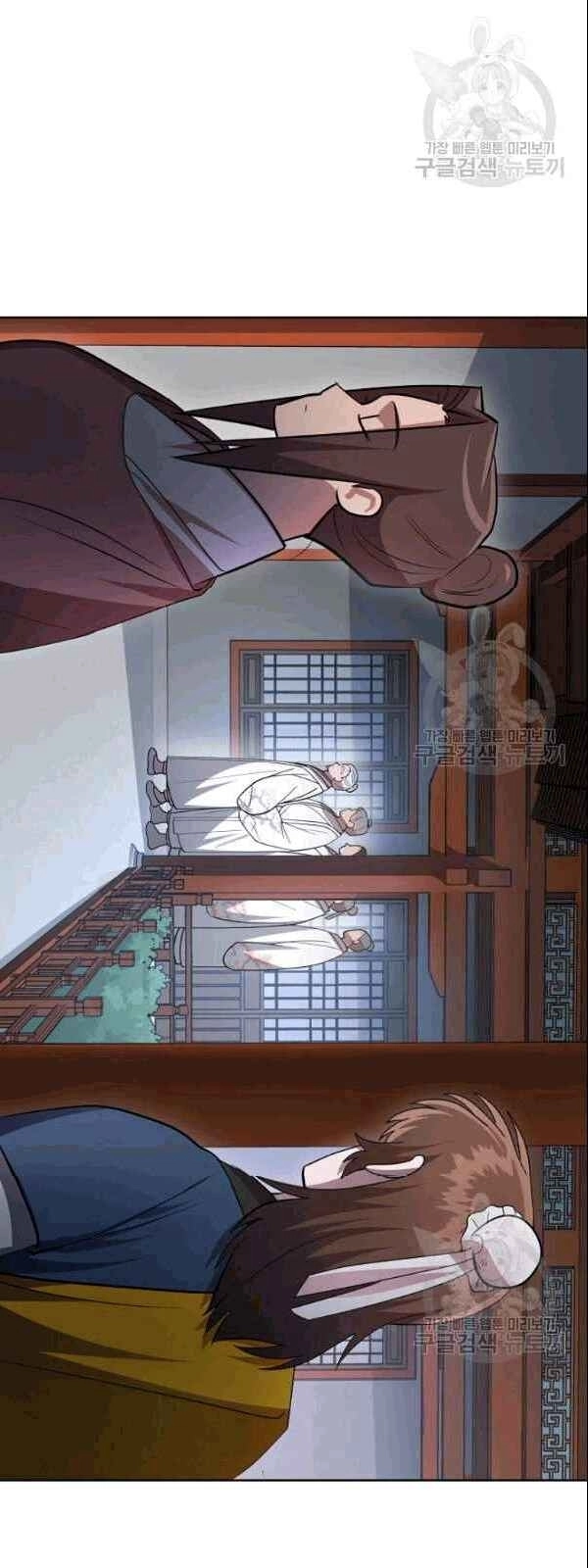 Vua Của Rồng Lửa Chapter 18 - 21