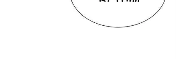 Vua Của Rồng Lửa Chapter 18 - 32