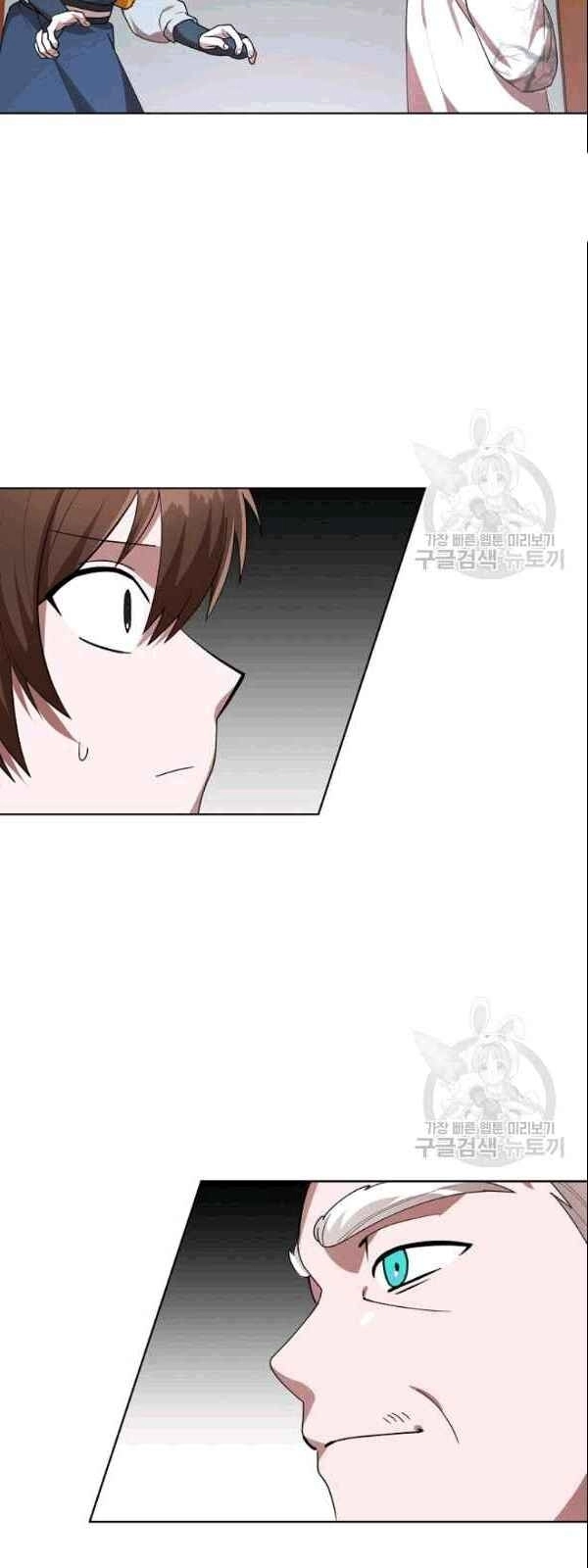 Vua Của Rồng Lửa Chapter 18 - 35