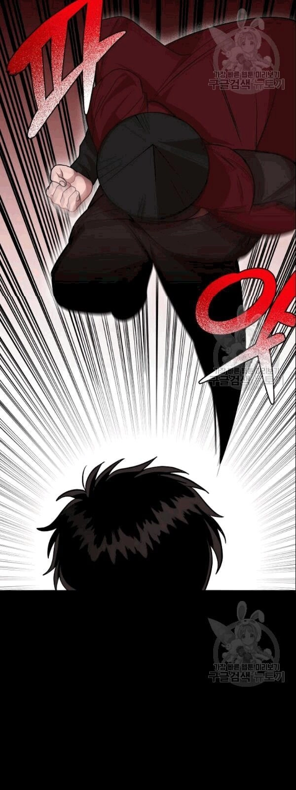 Vua Của Rồng Lửa Chapter 20 - 25