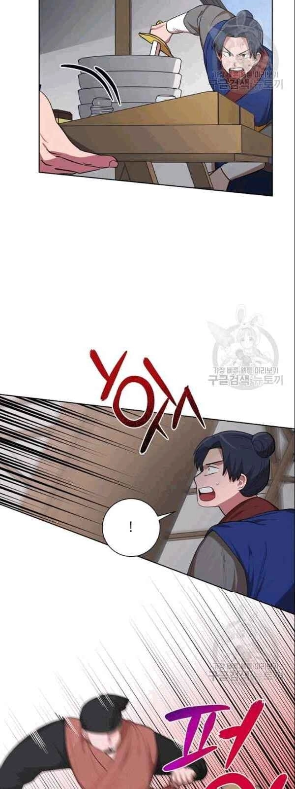 Vua Của Rồng Lửa Chapter 21 - 30