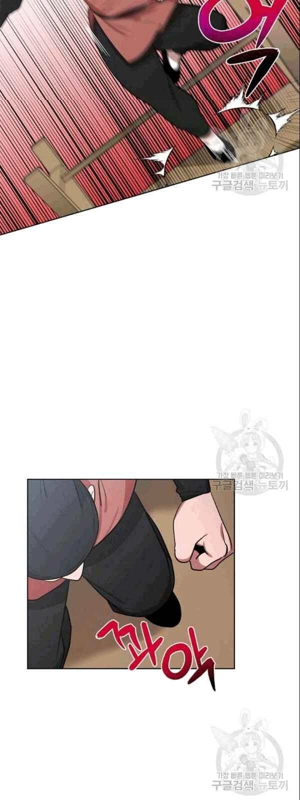 Vua Của Rồng Lửa Chapter 21 - 31