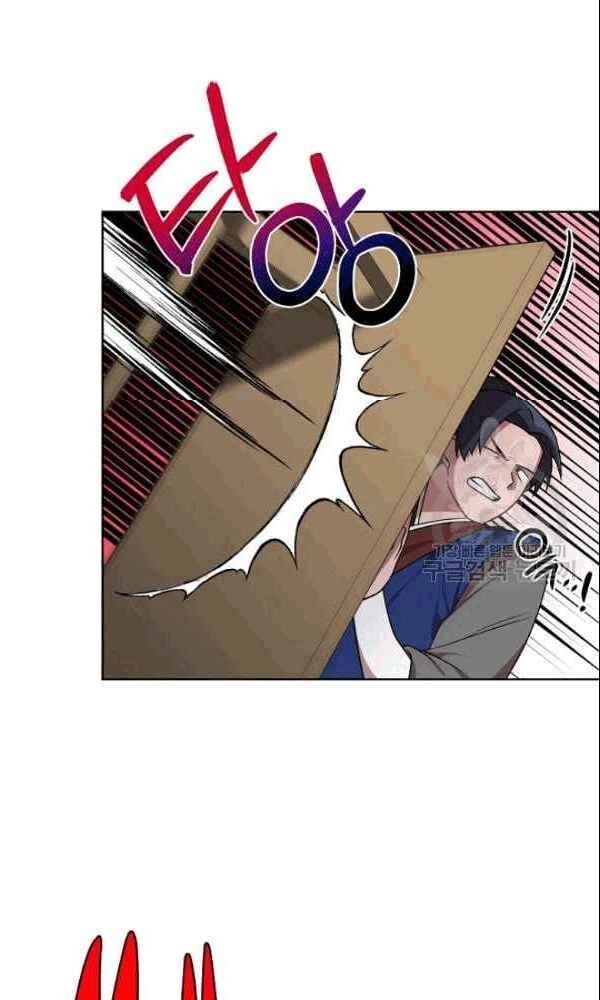 Vua Của Rồng Lửa Chapter 21 - 32