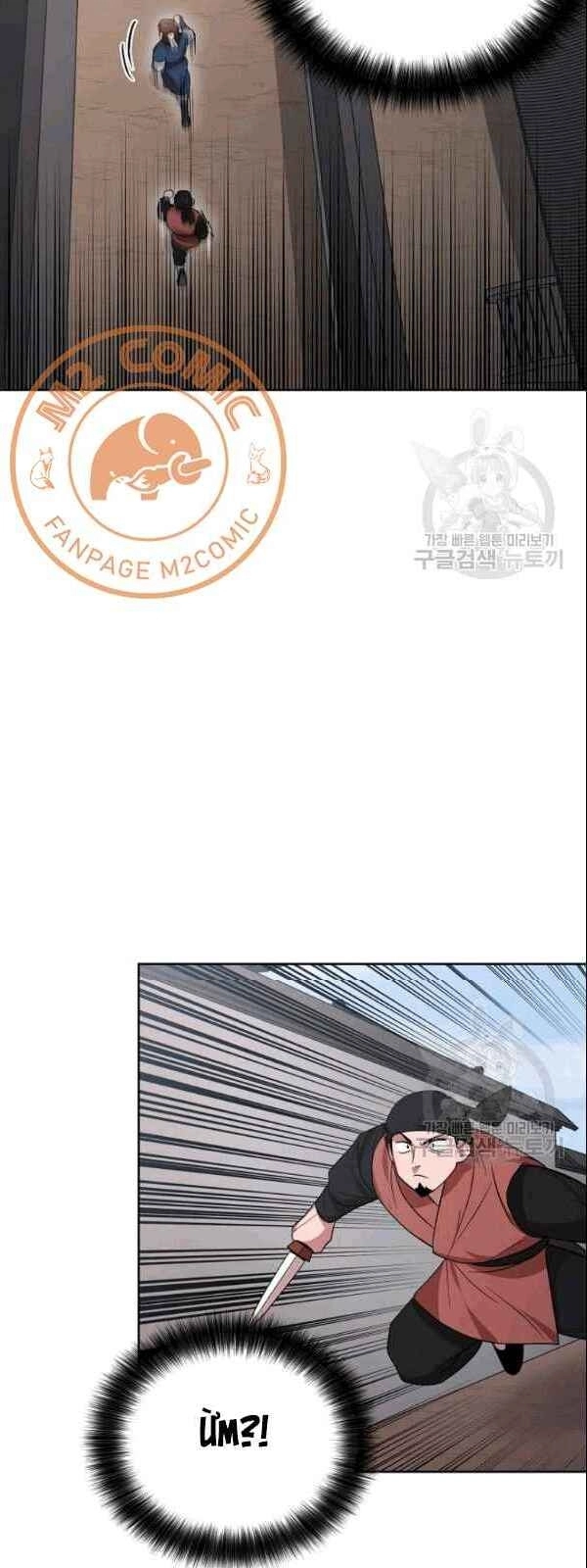 Vua Của Rồng Lửa Chapter 21 - 41