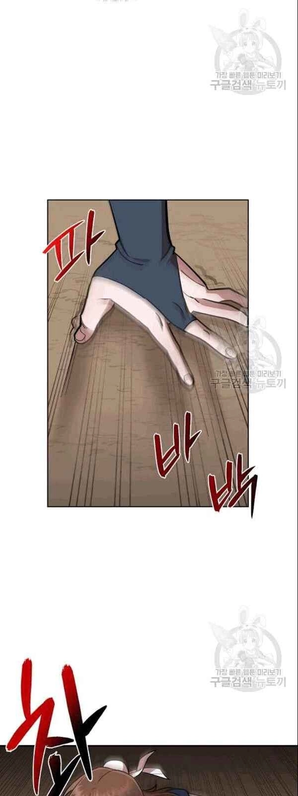 Vua Của Rồng Lửa Chapter 21 - 42