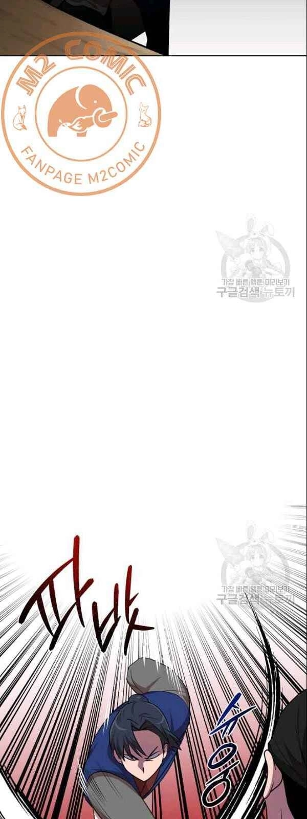 Vua Của Rồng Lửa Chapter 22 - 15