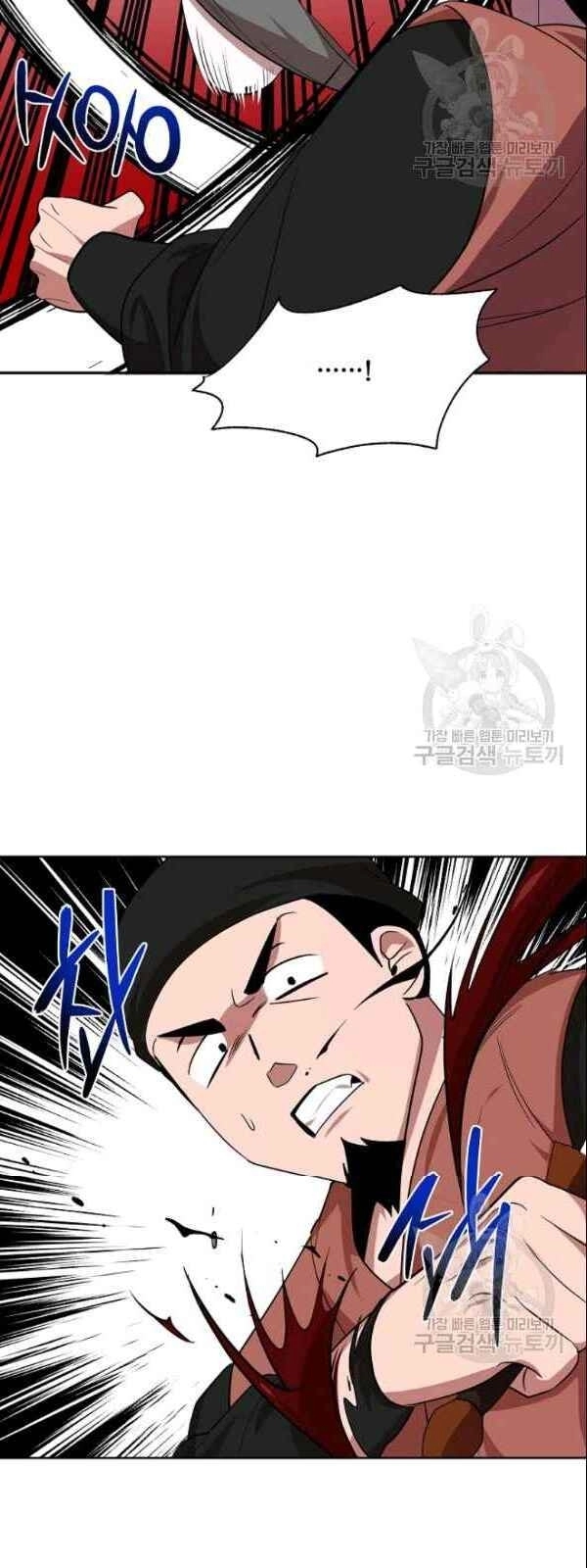 Vua Của Rồng Lửa Chapter 22 - 16