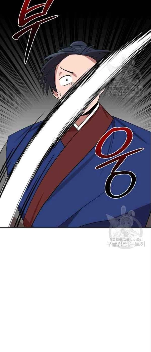 Vua Của Rồng Lửa Chapter 23 - 27