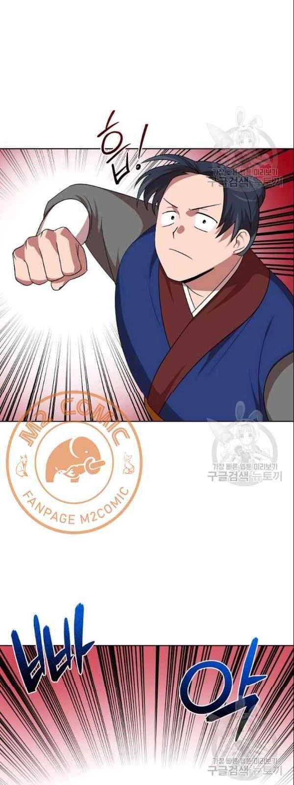 Vua Của Rồng Lửa Chapter 23 - 39