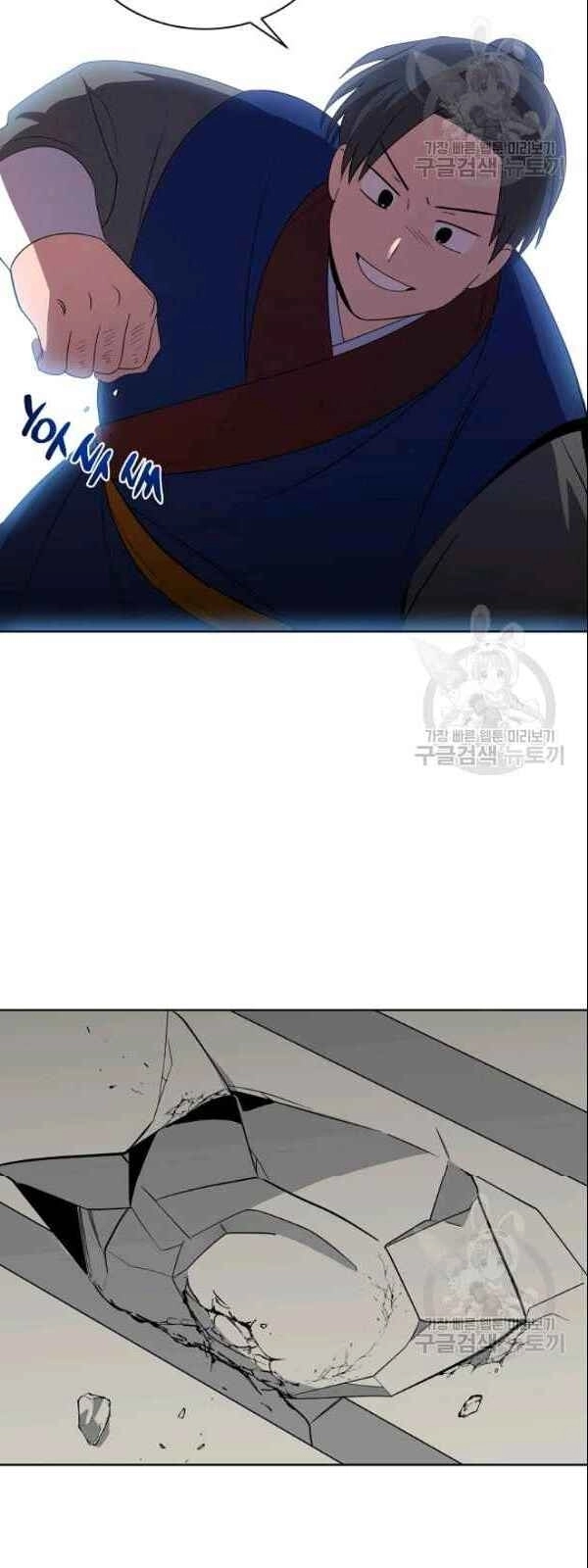 Vua Của Rồng Lửa Chapter 23 - 43