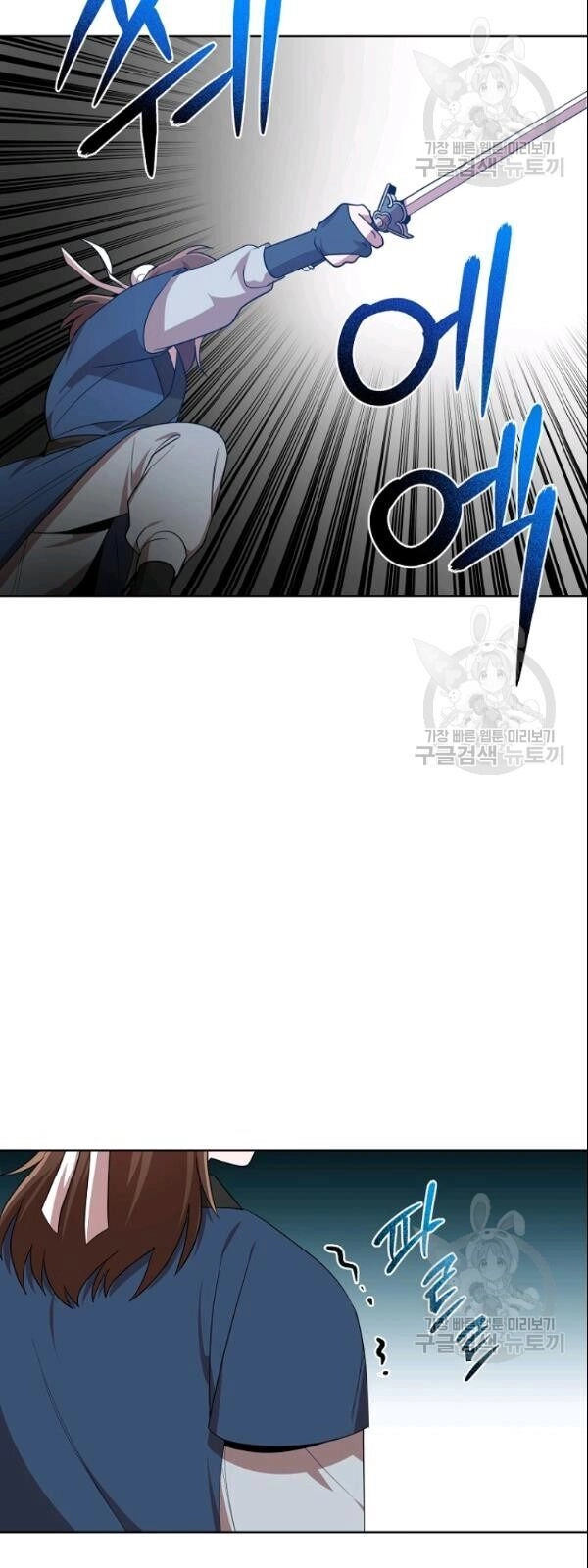 Vua Của Rồng Lửa Chapter 24 - 12