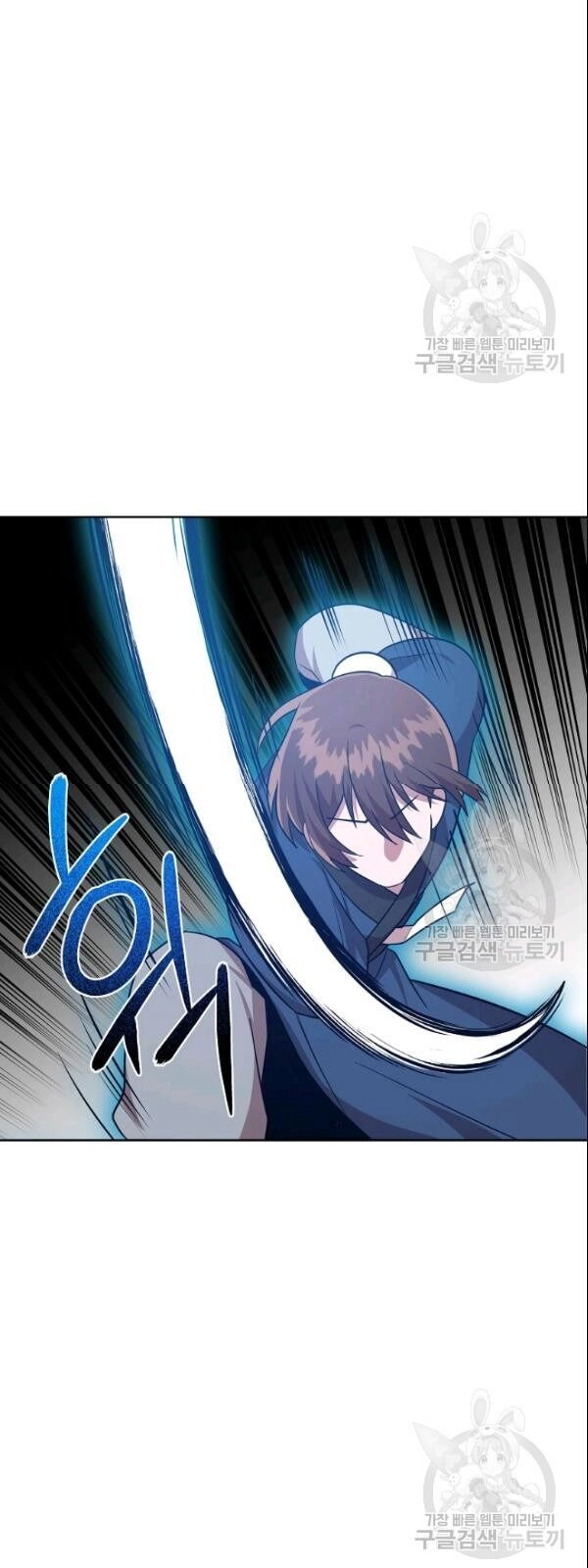 Vua Của Rồng Lửa Chapter 24 - 13