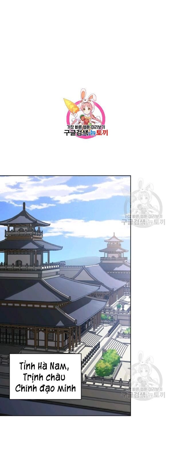 Vua Của Rồng Lửa Chapter 25 - 2