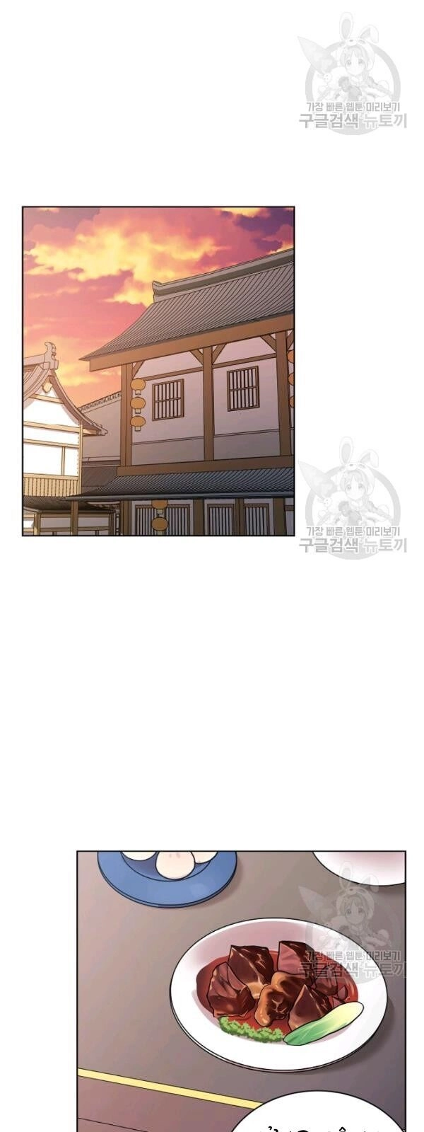 Vua Của Rồng Lửa Chapter 25 - 18