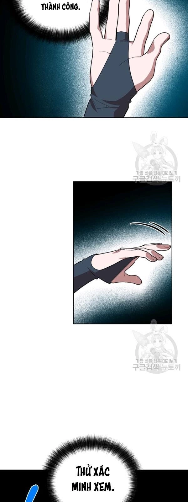 Vua Của Rồng Lửa Chapter 25 - 25