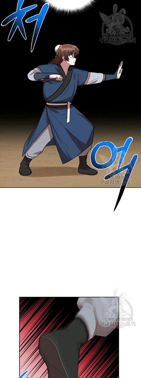 Vua Của Rồng Lửa Chapter 25 - 26